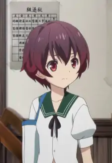 Kuchikukan Mutsuki