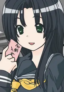 Aya Chousokabe