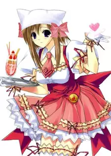 Ama Shigure