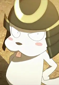 Shiro