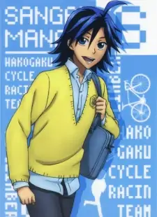 Sangaku Manami