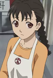 Erika Ou
