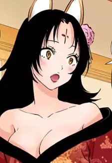 Magino