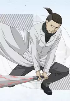 Daisuke Atou