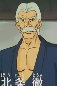 Touru Houjou