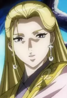 Renrin