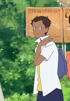 Kunio