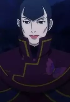 Anaku