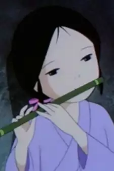 Aya