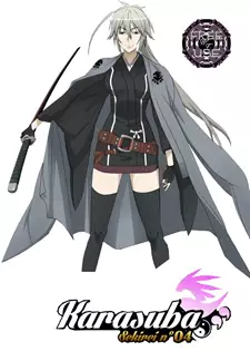 Karasuba