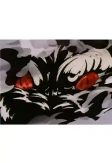 Dragon King Ryuuou
