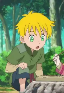 Lutz