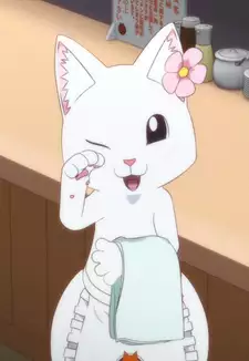 Hana
