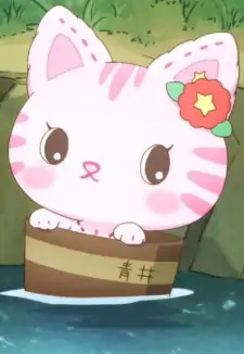 Nene