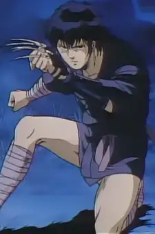 Hikage