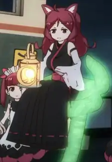 Ritsu