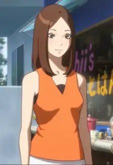Chii