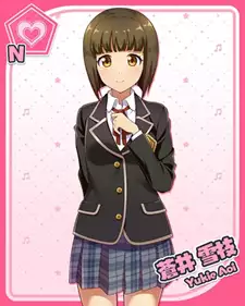 Yukie Aoi