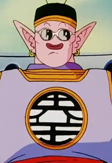 South Kaio