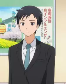 Jouji Tanaka