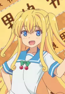Yuuki Kawarumi