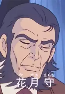 Mamoru Kazuki