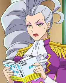 Gloria Ookanada