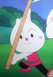 Shou