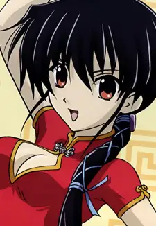 Nagatsuki Kuron