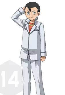Meguta Yasu