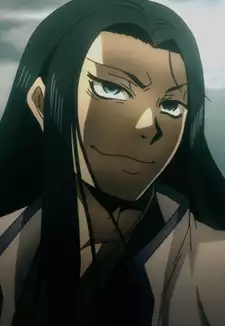 Minamoto no Yoshitsune