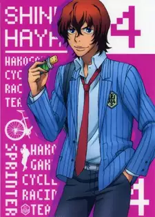 Hayato Shinkai