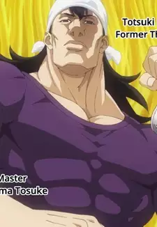 Tousuke Megishima