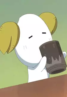 Inaho