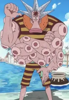 Hatchan
