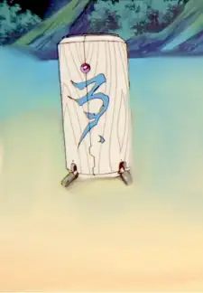 Azaka