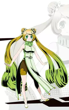 Sylph