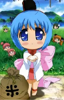 Binchou-tan
