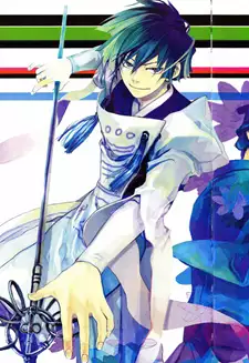 Tsuyukusa