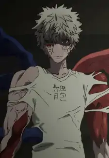 Gan Saibou