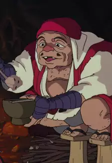 Bou Jiko