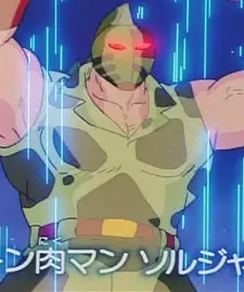 Ataru Kinniku