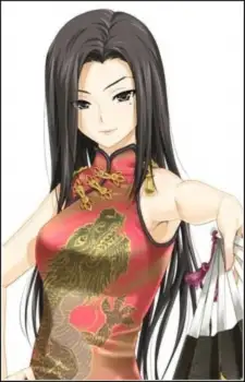 Ryu Geturei