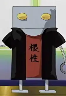 Shinichi Mechazawa