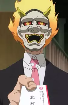 Kitamura