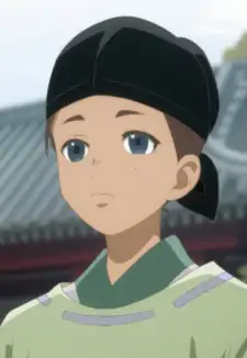 Ishiha