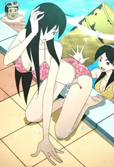 Tane Kitsu