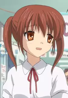 Kanako