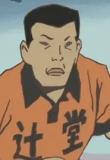 Kimura