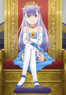 Petralka Anne Eldante III